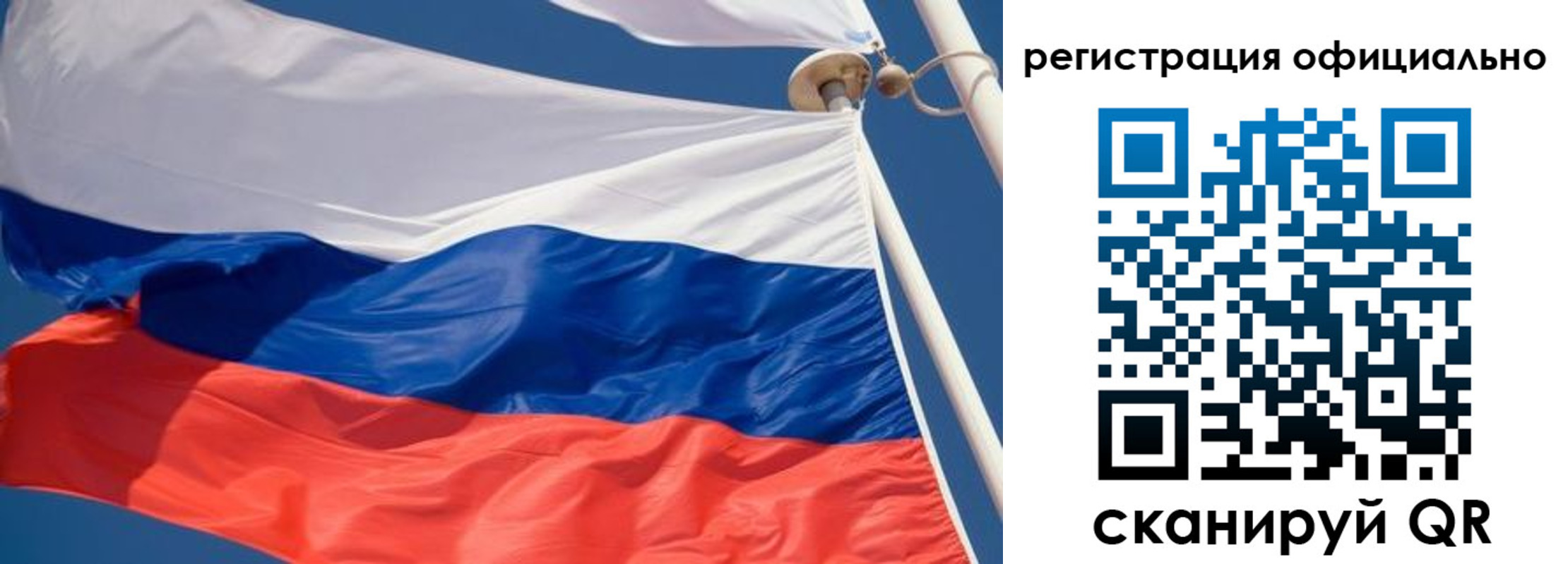 временная регистрация гарантия в Талице
