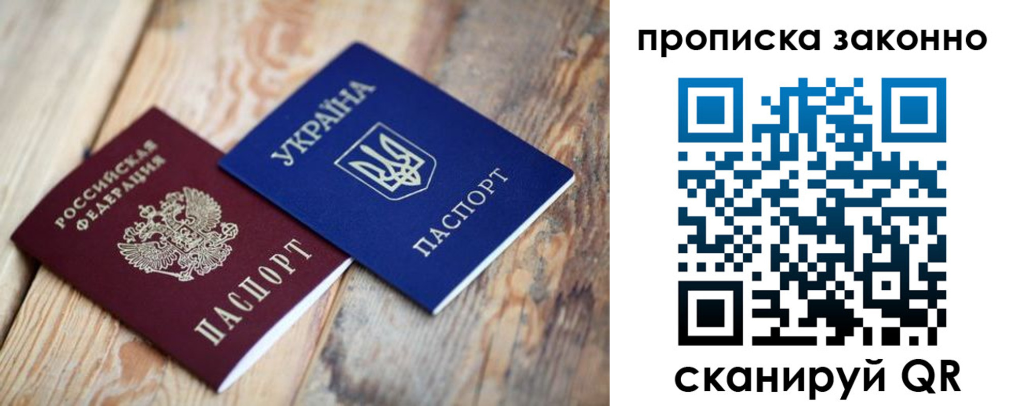 прописка для школы в Талице